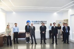 格魯吉亞、亞美尼亞駐華使節到訪公司考察交流